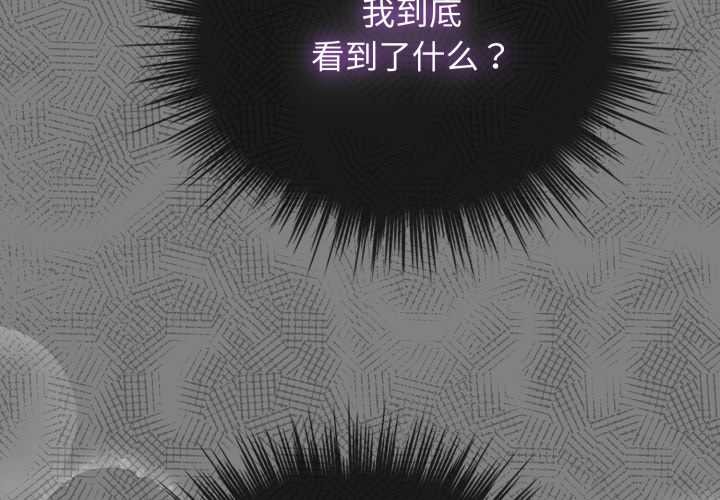 配角的生存任務第47話