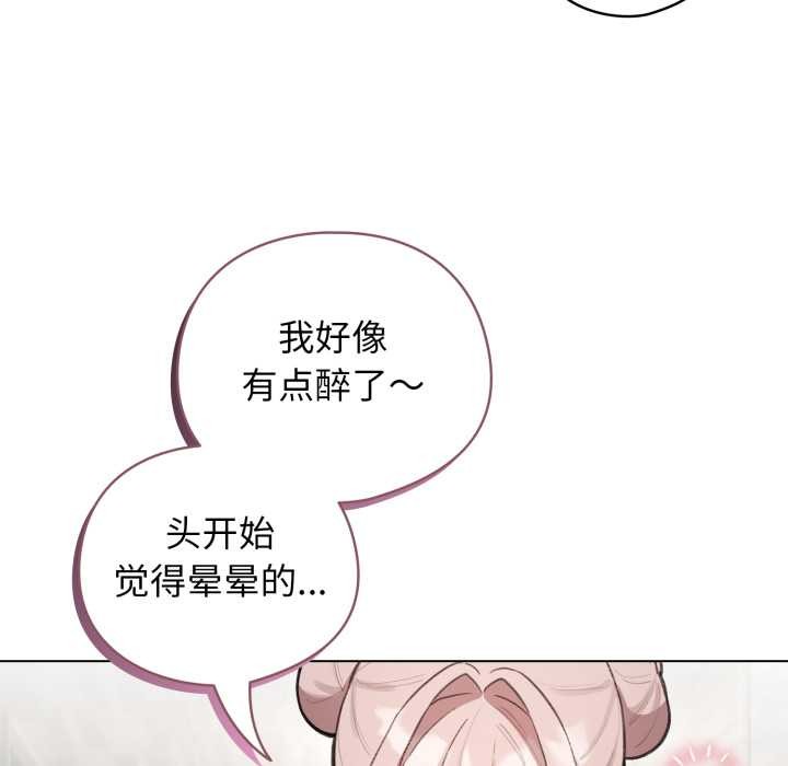 配角的生存任務第47話