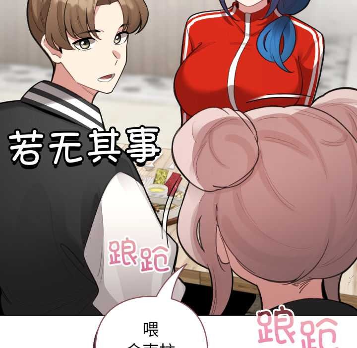 配角的生存任务第47話
