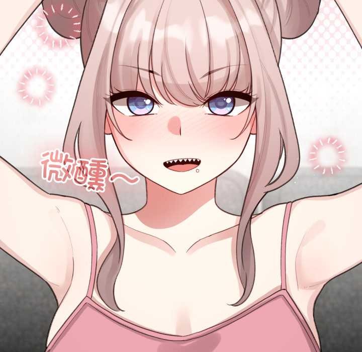 配角的生存任務第47話