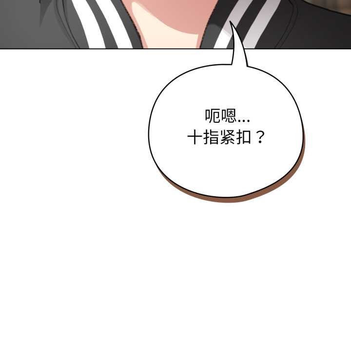 配角的生存任務第47話