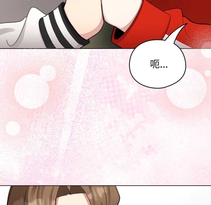 配角的生存任務第47話