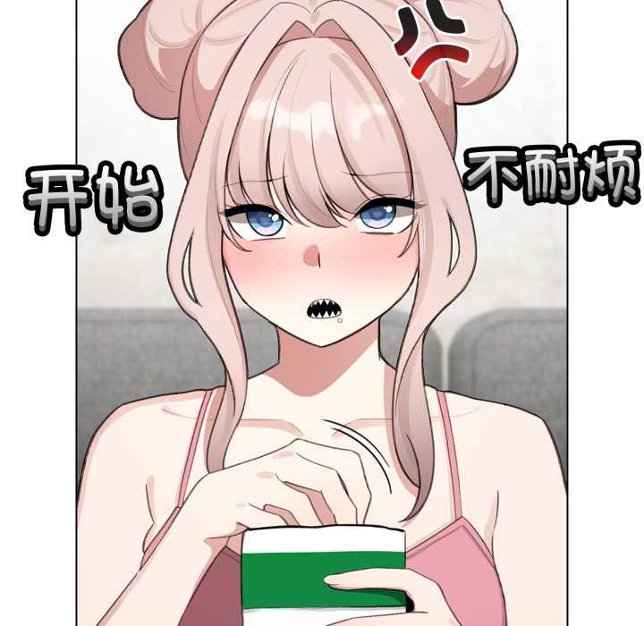配角的生存任務第47話