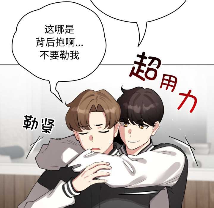 配角的生存任务第47話