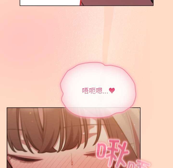 喵來的戀愛第51話