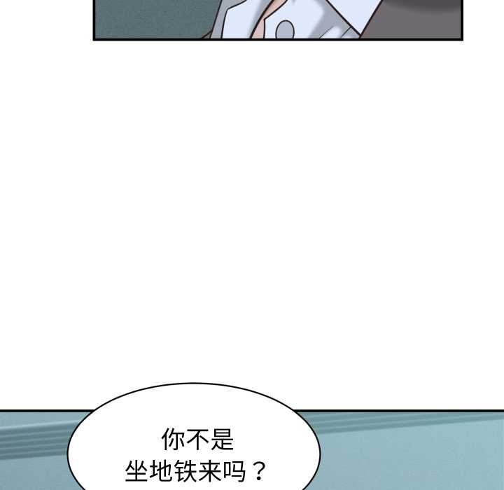 她们的夜晚属于我第24話