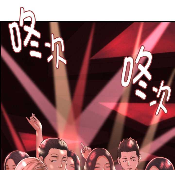 她们的夜晚属于我第24話