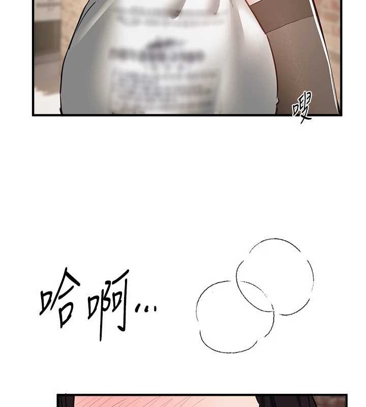 BeautifulDays第65話-穿著兔女郎裝到垃圾場搖尾巴