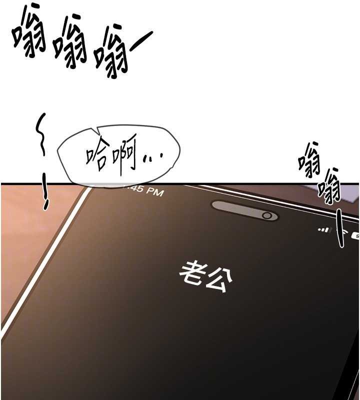 BeautifulDays第65話-穿著兔女郎裝到垃圾場搖尾巴