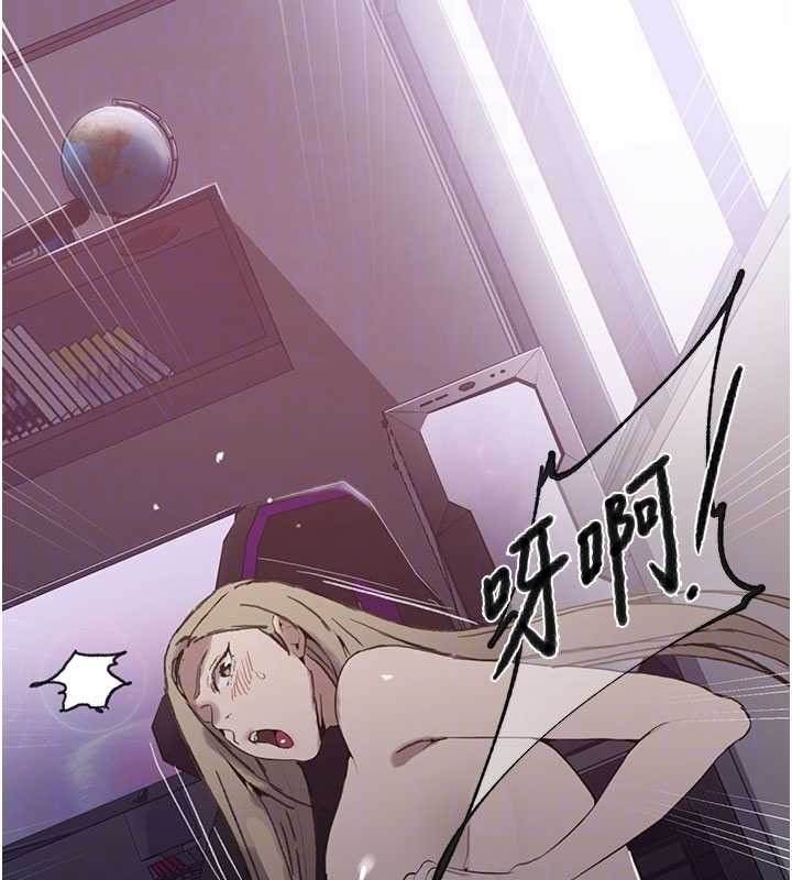 秘密教學第296話-妳專注工作時最美味了