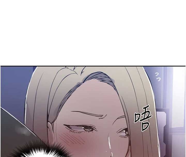 《秘密教学》第296话-妳专注工作时最美味了