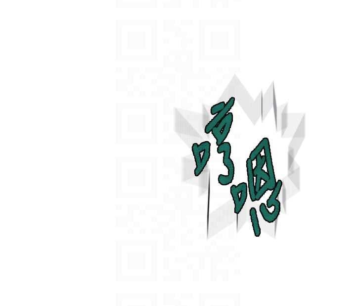 秘密教學第296話-妳專注工作時最美味了