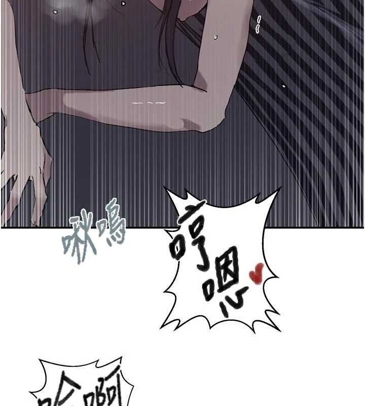 秘密教學第296話-妳專注工作時最美味了