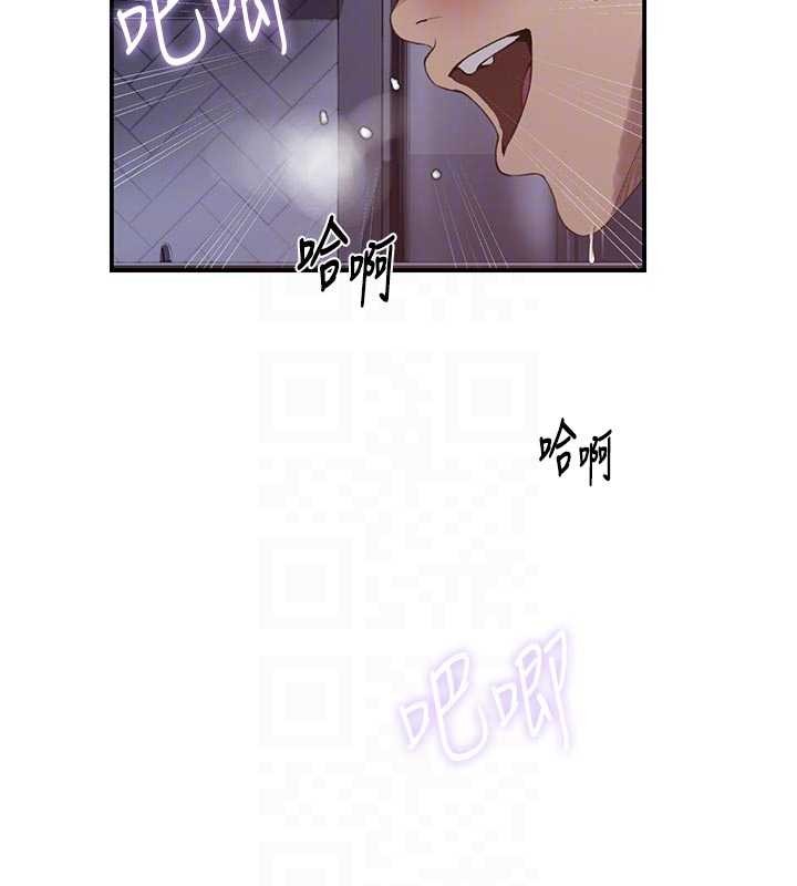 秘密教学第296話-妳專注工作時最美味了