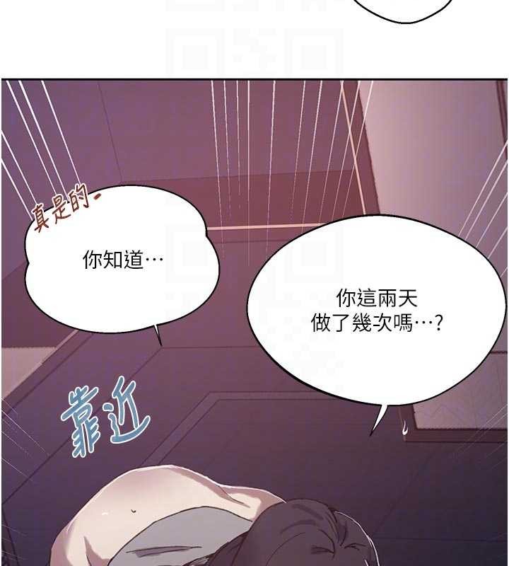 秘密教學第296話-妳專注工作時最美味了
