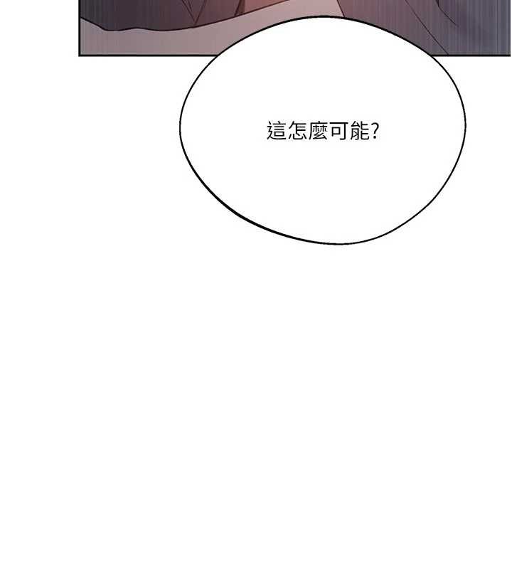秘密教學第296話-妳專注工作時最美味了