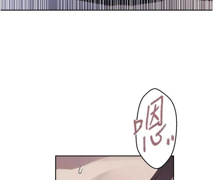 秘密教学第296話-妳專注工作時最美味了