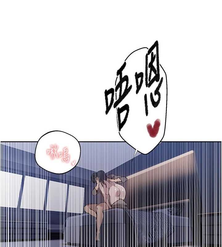 秘密教学第296話-妳專注工作時最美味了