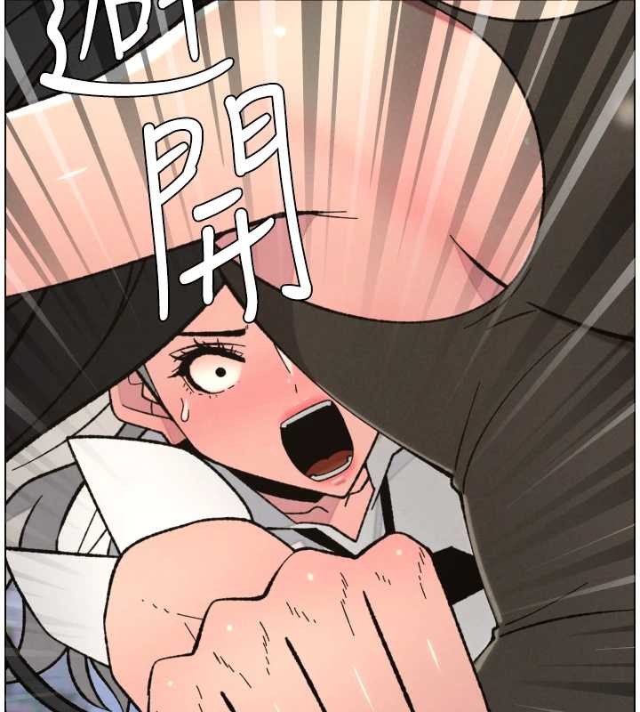 兄妹的秘密授課第91話-一場無法挽回的事故