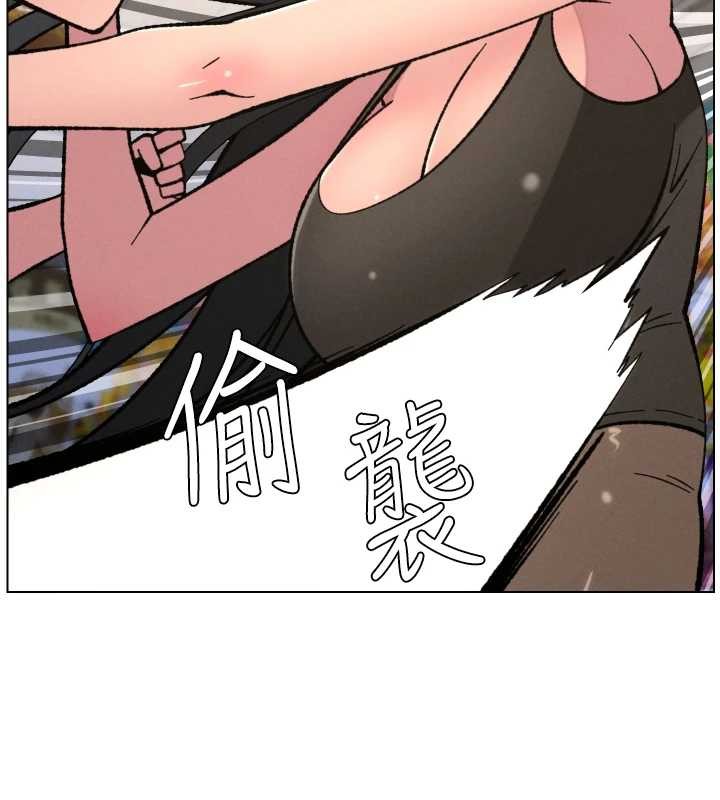 兄妹的秘密授课第91話-一場無法挽回的事故