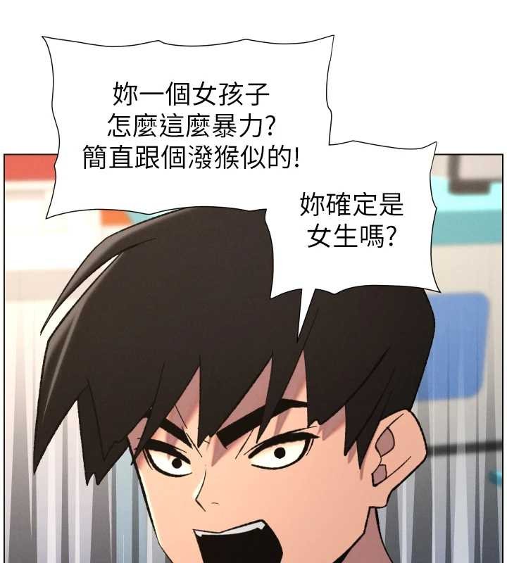 兄妹的秘密授课第91話-一場無法挽回的事故