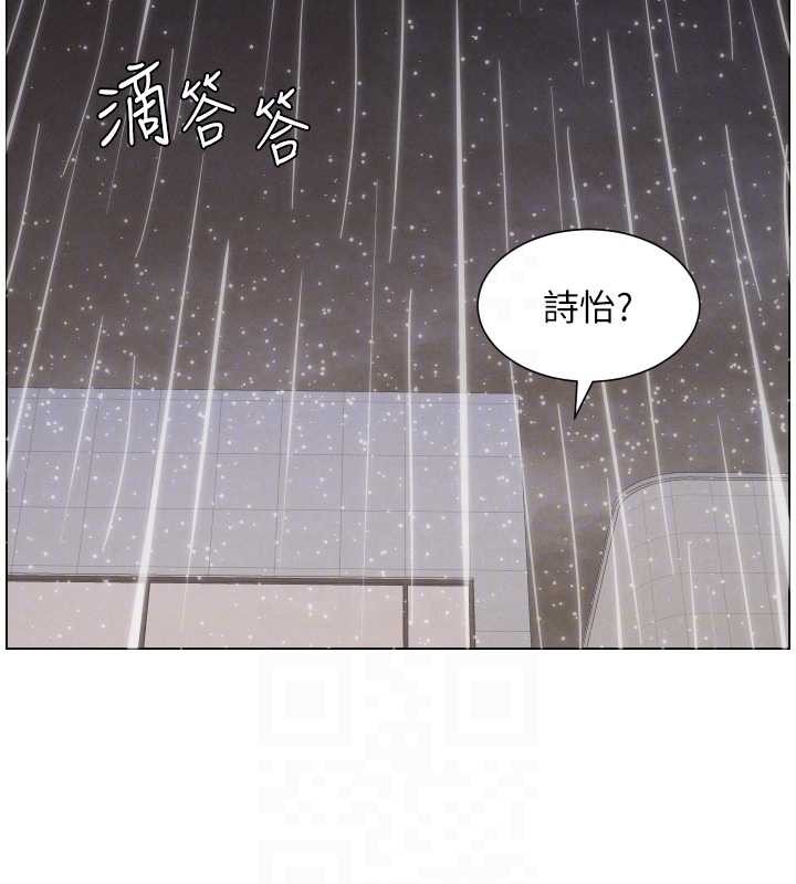 兄妹的秘密授課第91話-一場無法挽回的事故