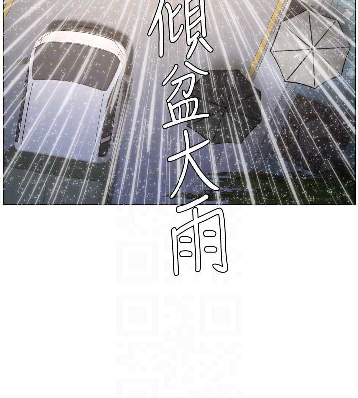 兄妹的秘密授课第91話-一場無法挽回的事故