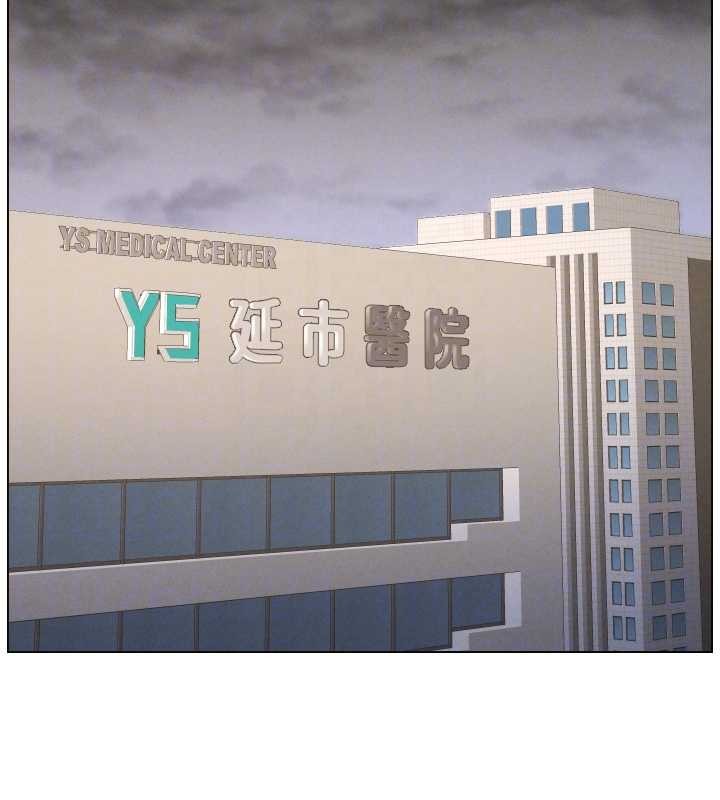 兄妹的秘密授課第91話-一場無法挽回的事故