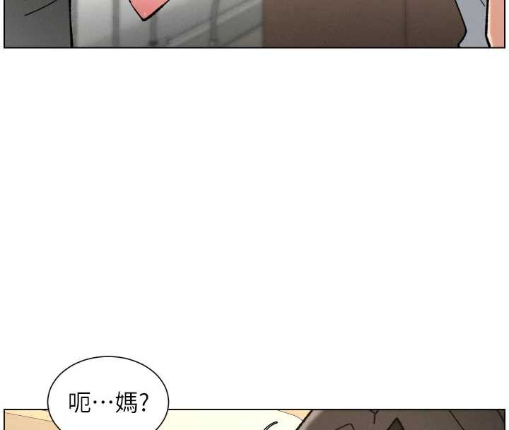 兄妹的秘密授课第91話-一場無法挽回的事故