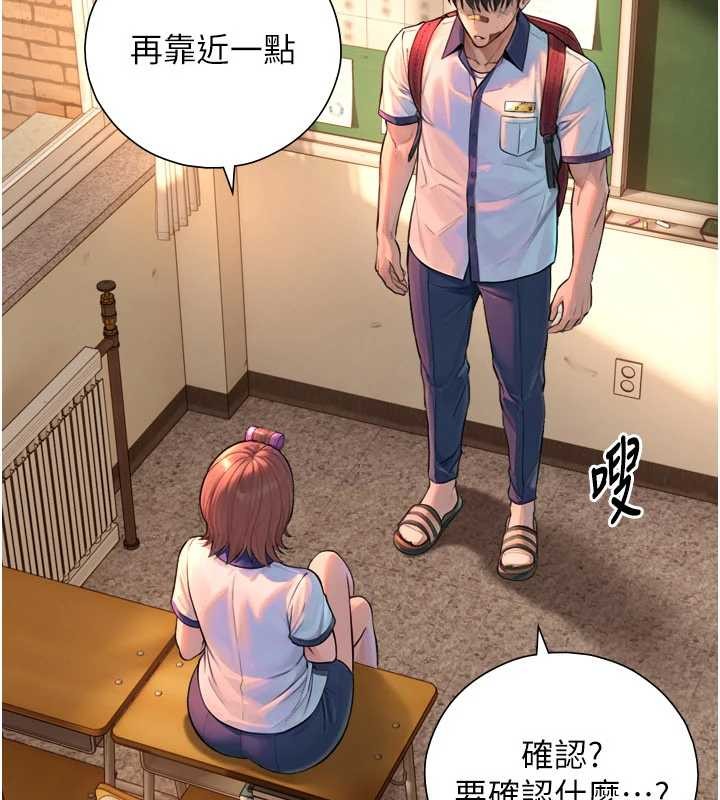 与生巨来第3话-不愧是最大的男人&hellip;
