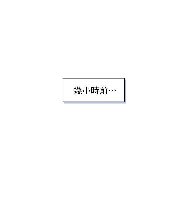 与生巨来第3话-不愧是最大的男人&hellip;