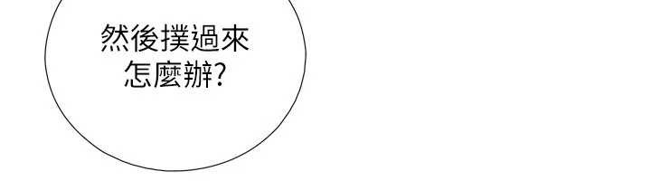 与生巨来第3话-不愧是最大的男人&hellip;