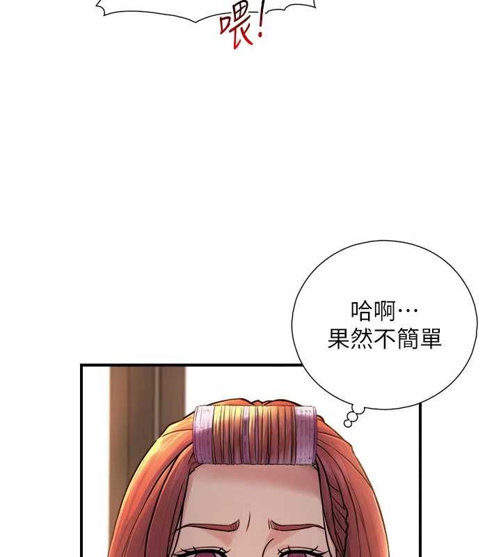 与生巨来第3话-不愧是最大的男人&hellip;