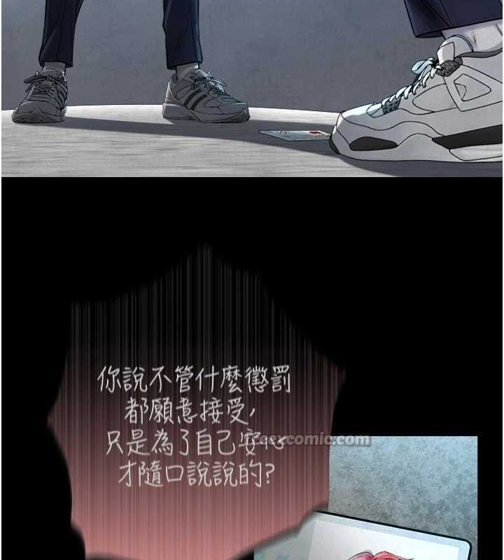 《与生巨来》第3话-不愧是最大的男人&hellip;