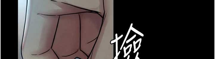 《与生巨来》第3话-不愧是最大的男人&hellip;