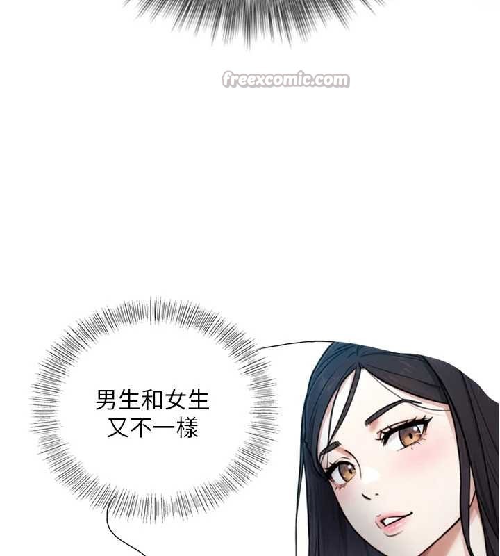 与生巨来第3话-不愧是最大的男人…