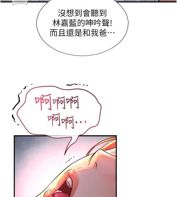 与生巨来第3话-不愧是最大的男人&hellip;
