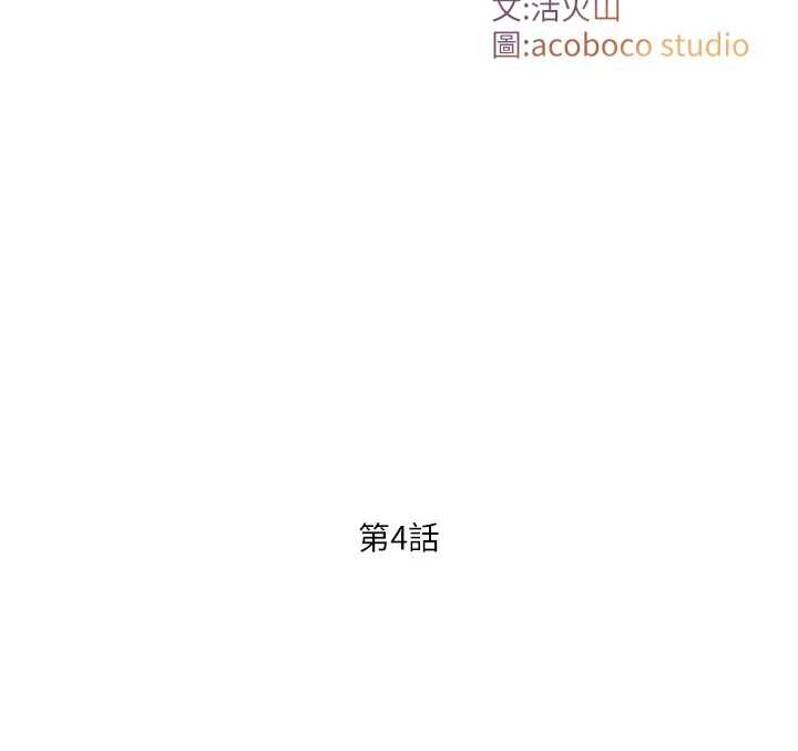与生巨来第4话-爱运动的美女&hearts;