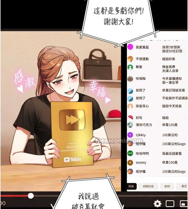 《与生巨来》第4话-爱运动的美女&hearts;