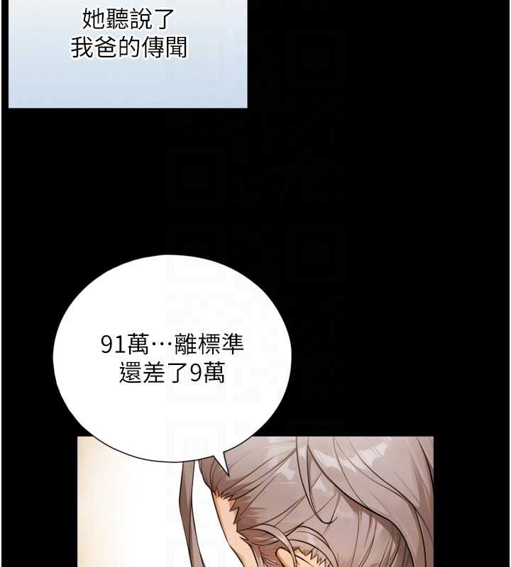 与生巨来第4话-爱运动的美女&hearts;