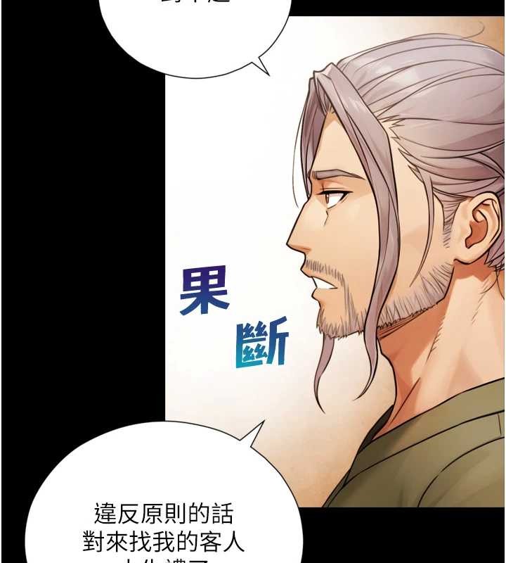 与生巨来第4话-爱运动的美女&hearts;