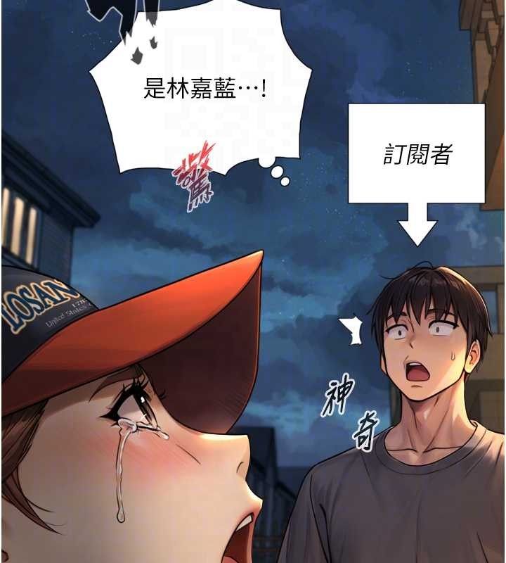 与生巨来第4话-爱运动的美女&hearts;