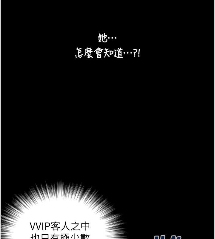 与生巨来第4话-爱运动的美女&hearts;