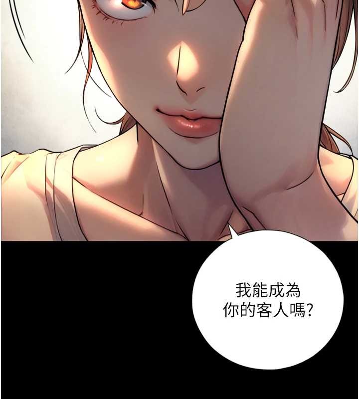 《与生巨来》第4话-爱运动的美女&hearts;