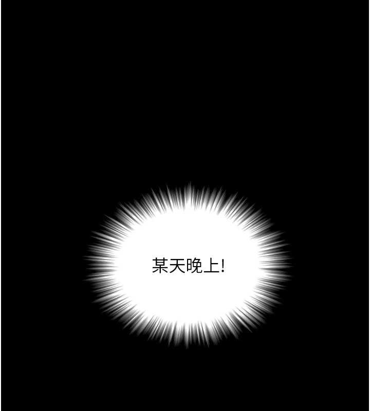 《与生巨来》第4话-爱运动的美女&hearts;