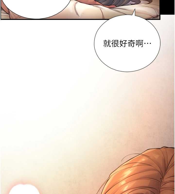 与生巨来第4话-爱运动的美女&hearts;