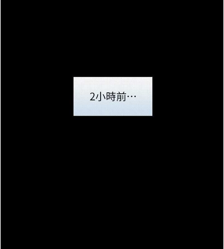 《与生巨来》第5话-拜託再深一点&hellip;