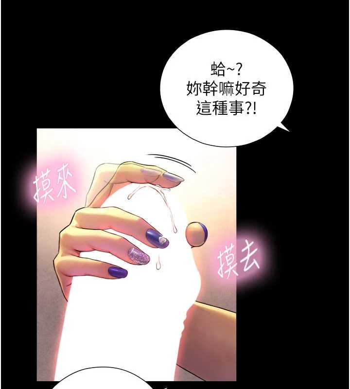 与生巨来第5话-拜託再深一点…