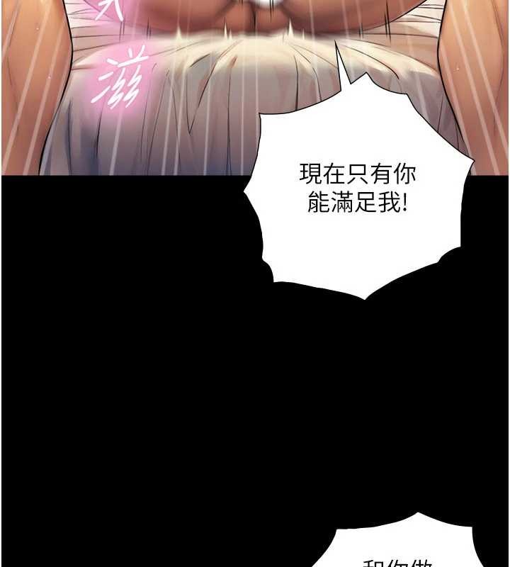与生巨来第5话-拜託再深一点&hellip;