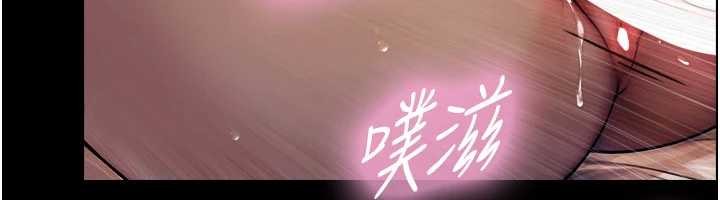与生巨来第5话-拜託再深一点&hellip;